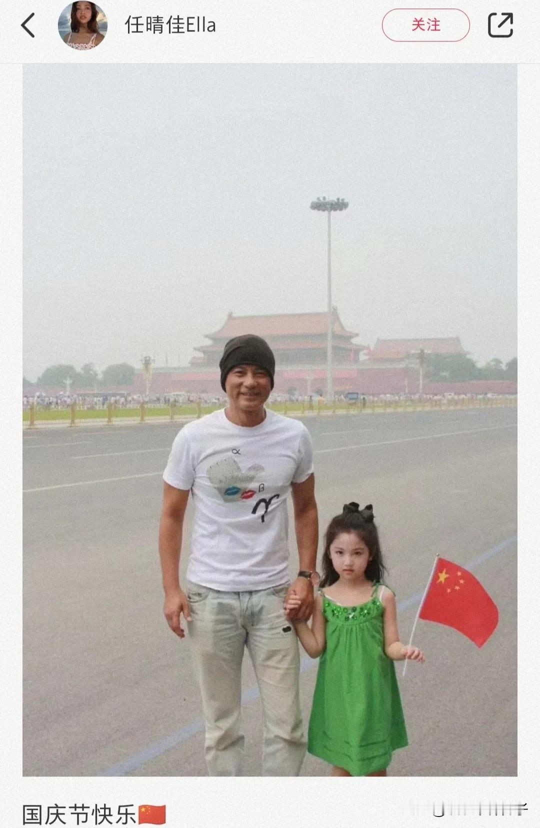 任晴佳童年与任达华的合照，一看家境就非常好！ 
画面中，任达华带着女儿在广场游玩
