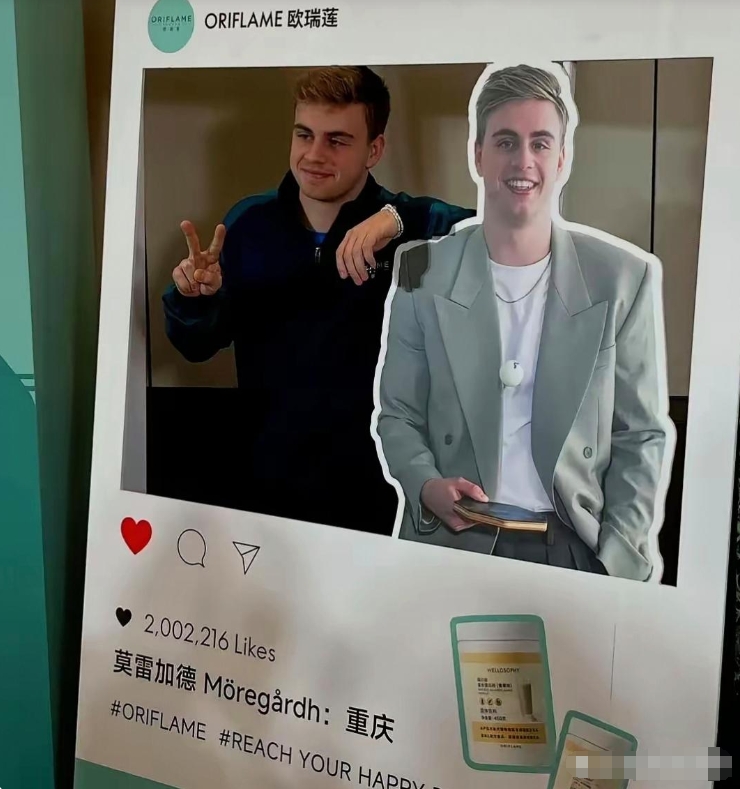 小莫吃重庆火锅，不愧是小莫！
莫雷加德来了！
是在鹅岭二厂吗？
敢吃重庆火锅的人