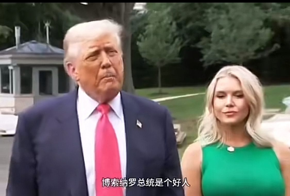 特朗普讲话，美女抢镜，记者全看她











喂，你们听说了吗？特朗普