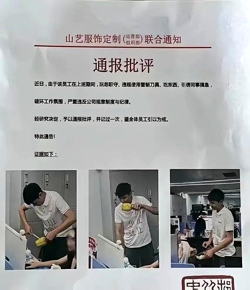 像这种没有人性化的公司，趁早走人！
真正带过团队的人都懂，团队里有个能调节气氛的