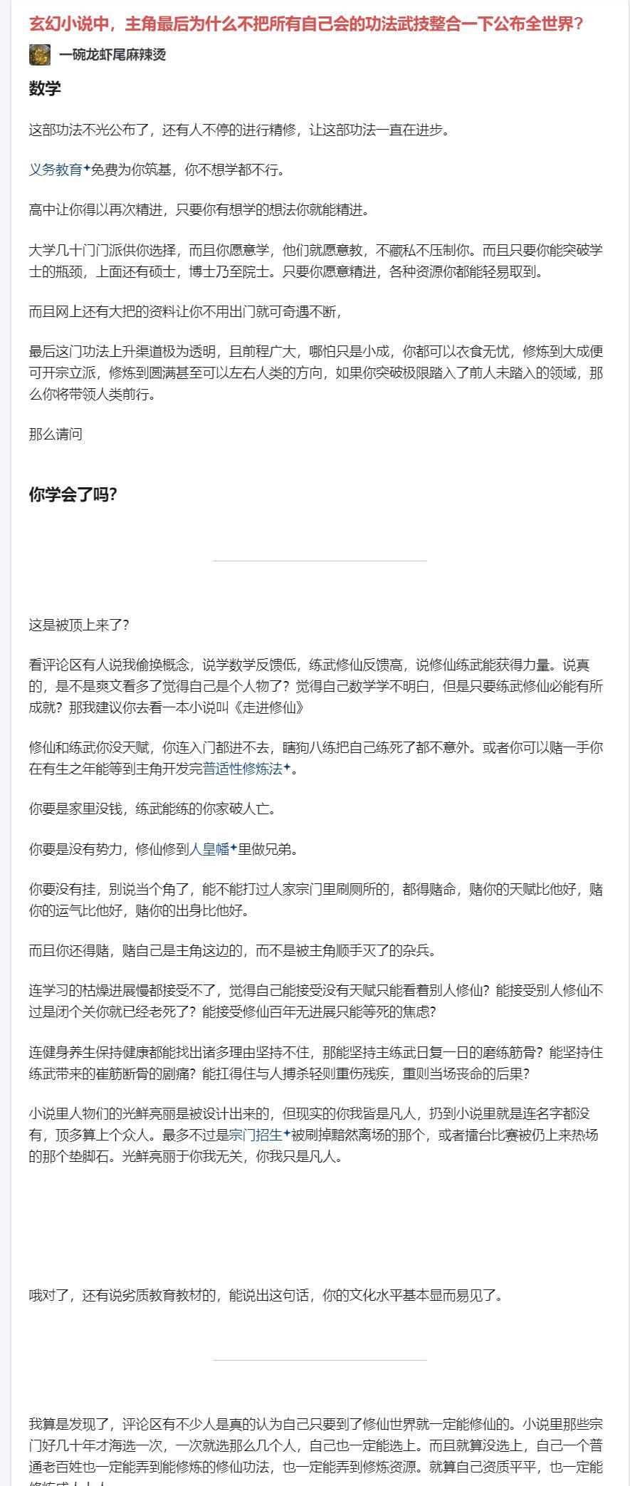原子弹的结构原理，高中课本里就有，全世界几个国家造出来了？高考每年试题都会公布，