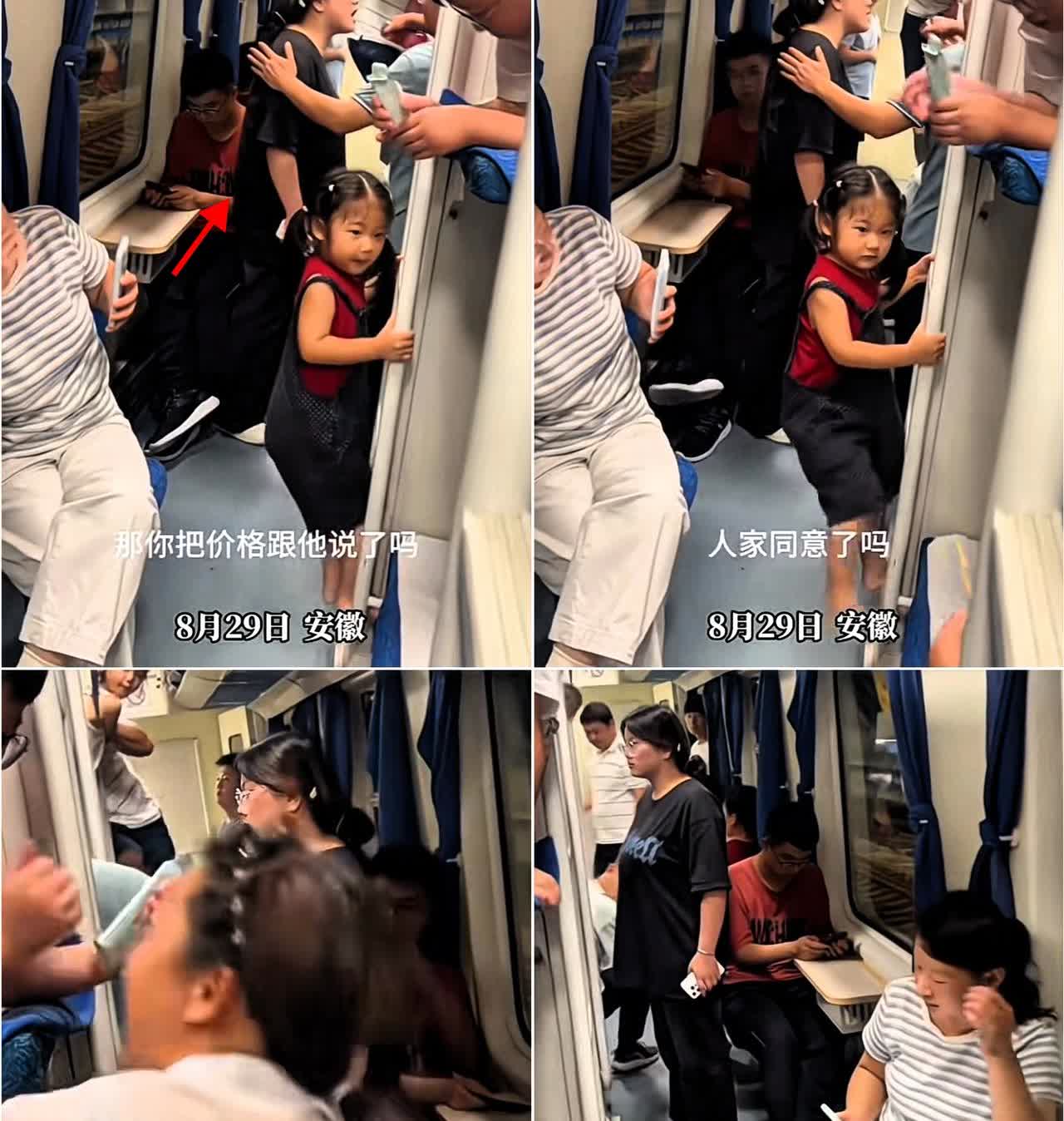 人家凭啥和你换啊，凭你脸大吗？
​女子买票买到了上铺，但是她觉得上铺不方便，想