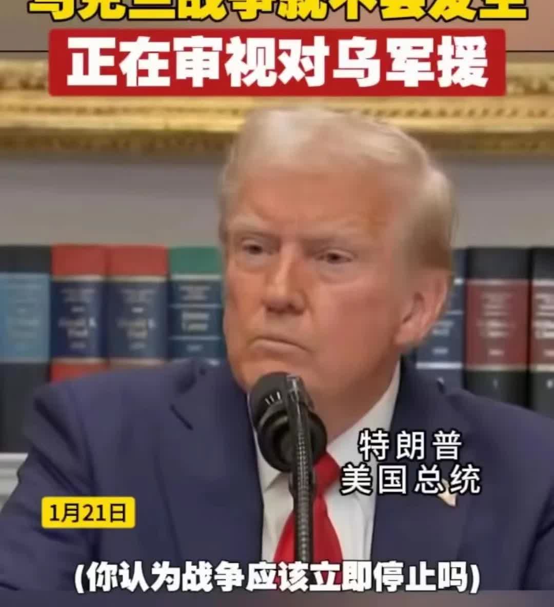 秦安：特朗普以轰炸莫斯科威胁普京！商人不识核弹猛！真这样，华盛顿也要被炸了！俄罗
