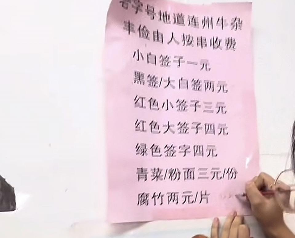 我本以为今年国庆不会再有坑宰客事件了，没想到却是虽迟必到，广东惠州一海鲜店2个菜