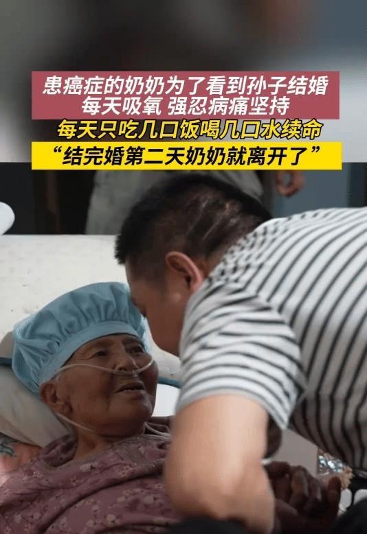 “破防了，操办完了婚礼，接着是丧礼!