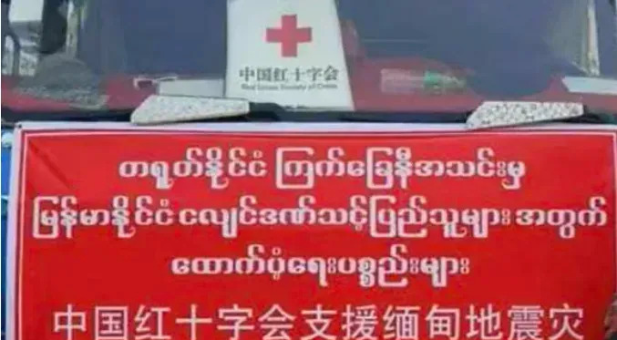 缅甸鸣枪中国救援队撤离











中国救援队在缅甸执行任务时，遭遇缅