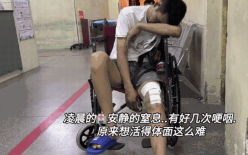 下岗失业怕啥，大不了跑外卖呗！可是跑外卖也需要实力。
网友晒出一段视频，丈夫失业