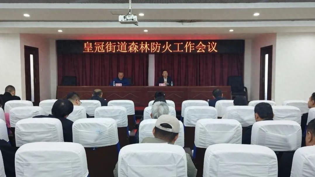 威海经区皇冠街道：紧绷护林“安全弦” 织密防火“责任网”