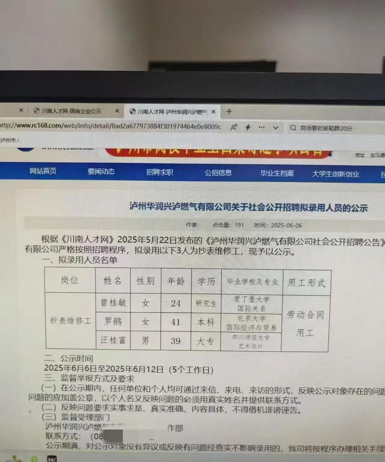 这年月找个工作是真不容易
我和我的学生说
如果你只会死读书
没有像样的实习和成果