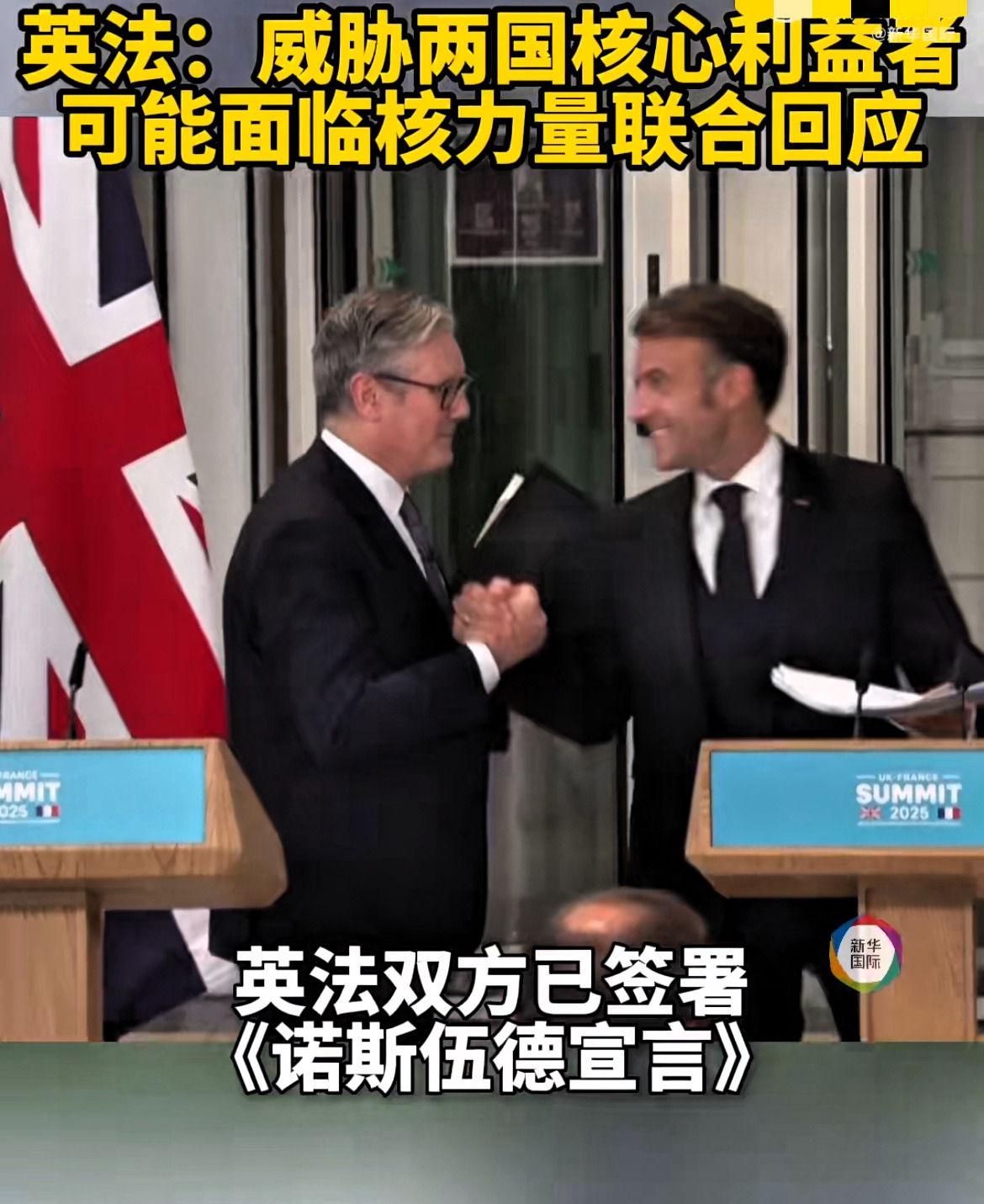 欧洲英法核武威胁再度升级











欧洲局势紧张，英法两国突然宣布要