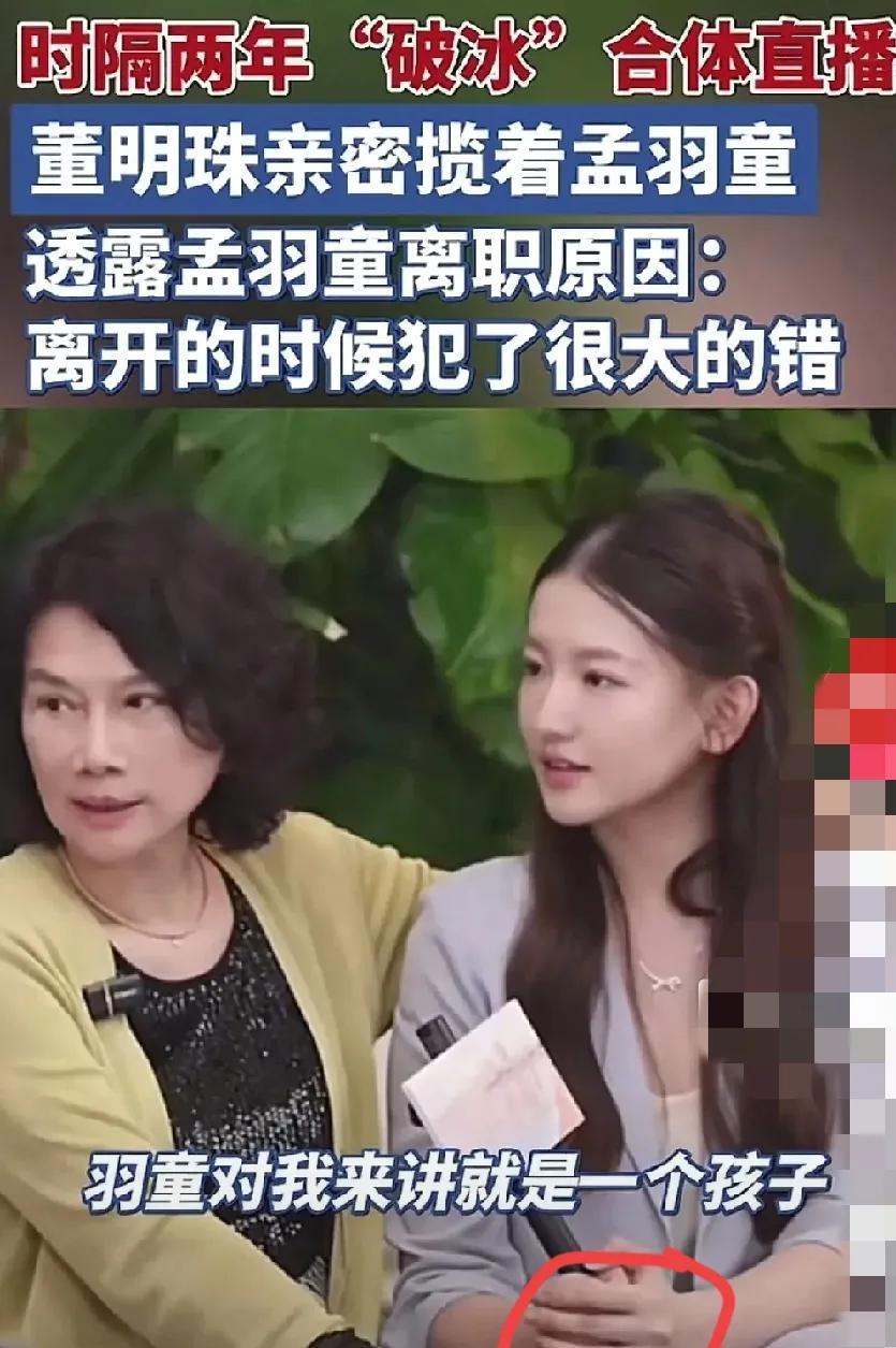 71岁的董明珠
给所有年轻打工人都好好上了一课
可以离职有自己的追求
但千万不要