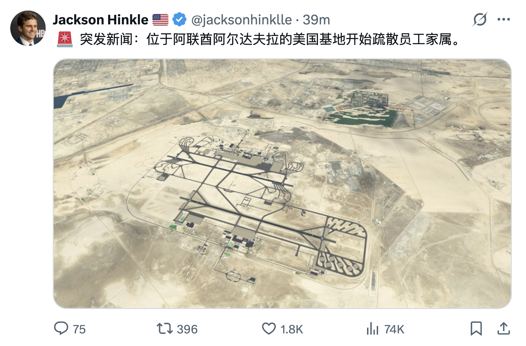以色列可能攻击伊朗，今晚的气氛似乎不太对。

如果真的动手了，千万别被以色列表面