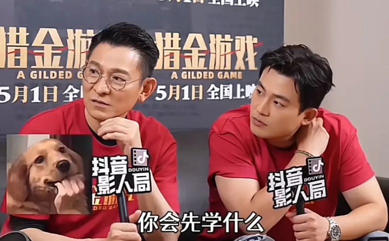 记者问欧豪如果刘德华是你师傅的话，你最想从他身上学什么？
欧豪说：“我觉得第一点