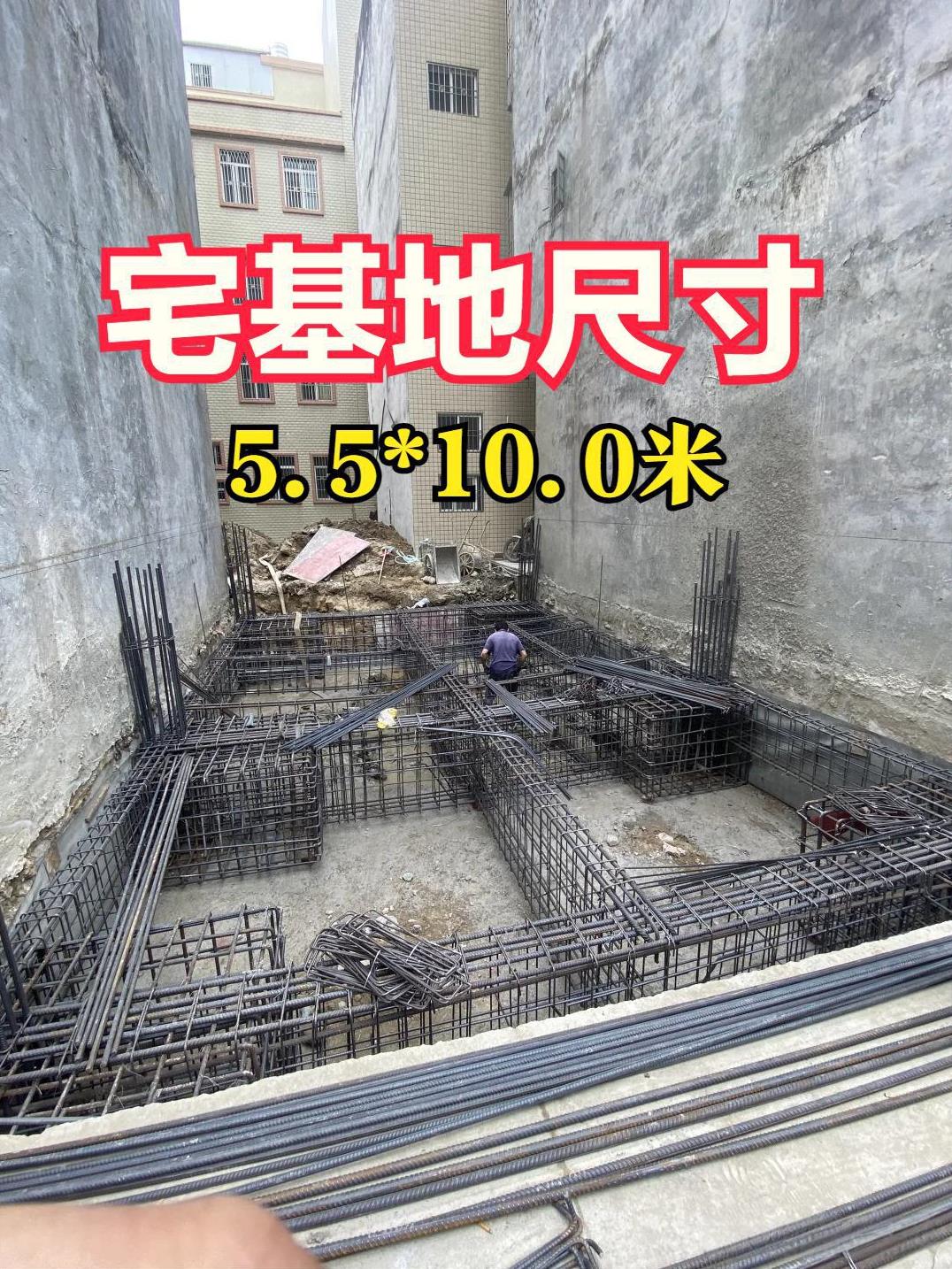 宅基地太小了，只能多建几层[心][心]
包工头建议做孔桩，每个深31米
[微风]