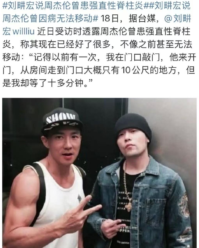 近日，有网友在日本街头偶遇了华语乐坛天王周杰伦。镜头中的他身着一件休闲的黑色卫衣