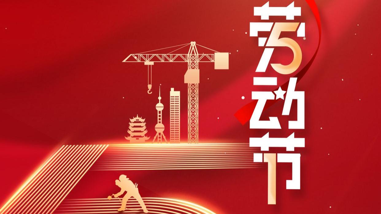五一男性健康指南