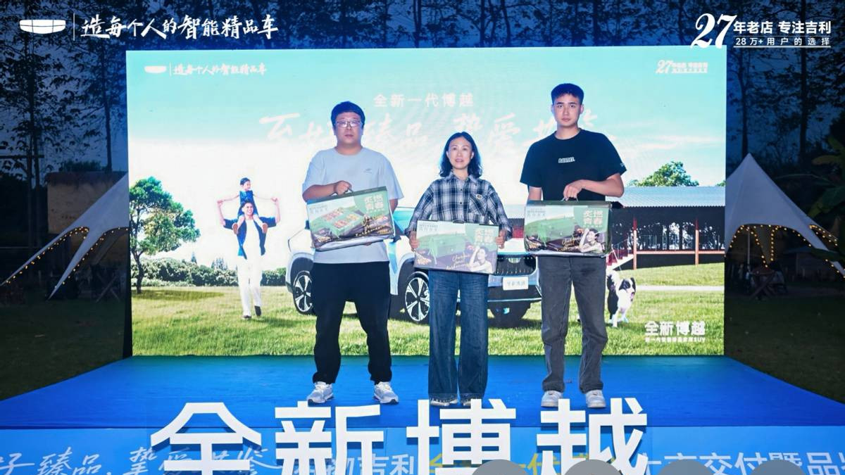 10万级新一代家用SUV首选，全新一代博越上市，定义家用SUV新标杆