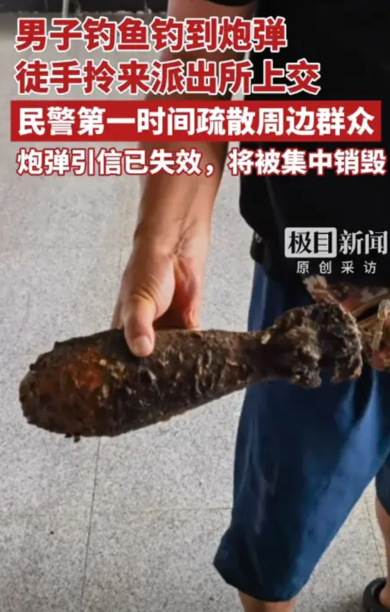 “胆子真大！”8月8日，湖北咸宁，一男子在河边钓鱼，突然鱼钩挂到了东西，男子以为