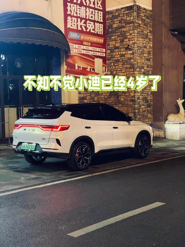 不知不觉小迪已经4岁了
几年来也开了6万多公里了，总体感受如下：
优点：
1.高