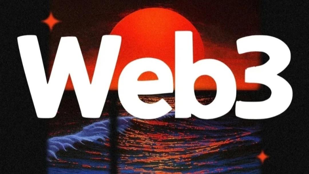 Web3是属于00后的下一个新兴行业风口