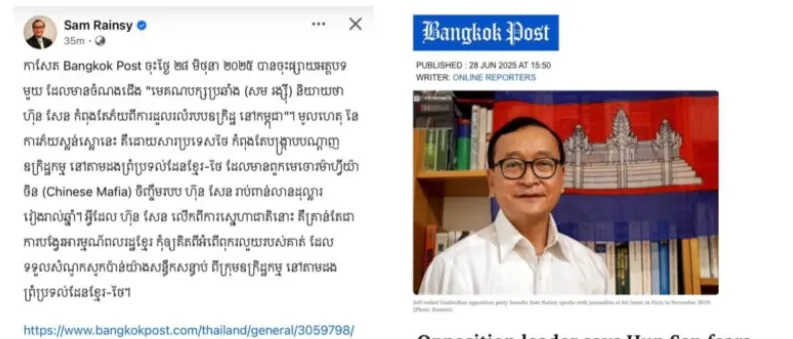 沈良西惹怒众人，被骂卖国贼！











这沈良西真是胆大包天！国家都