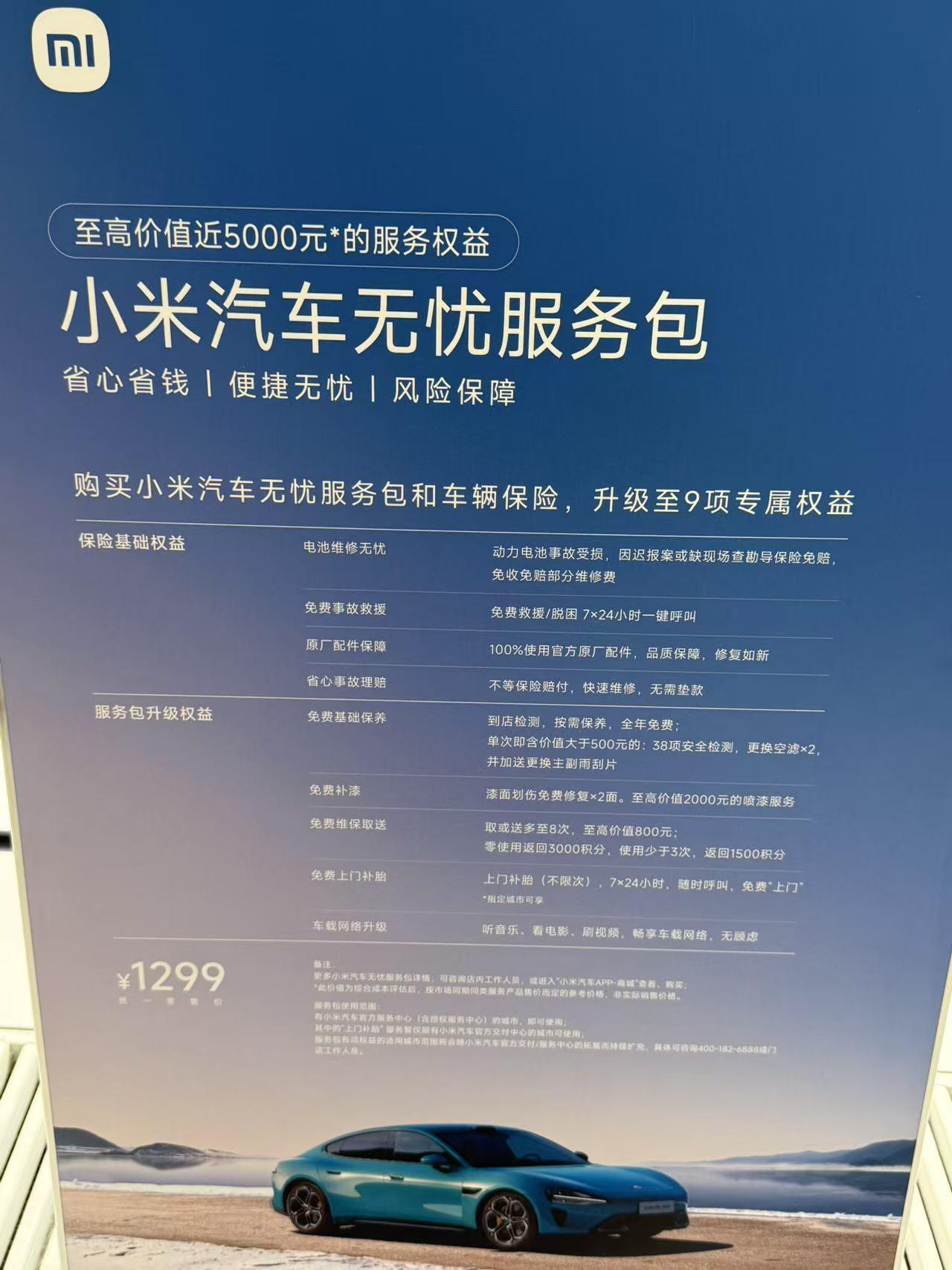 还没下定，买之前问问家人们情况~