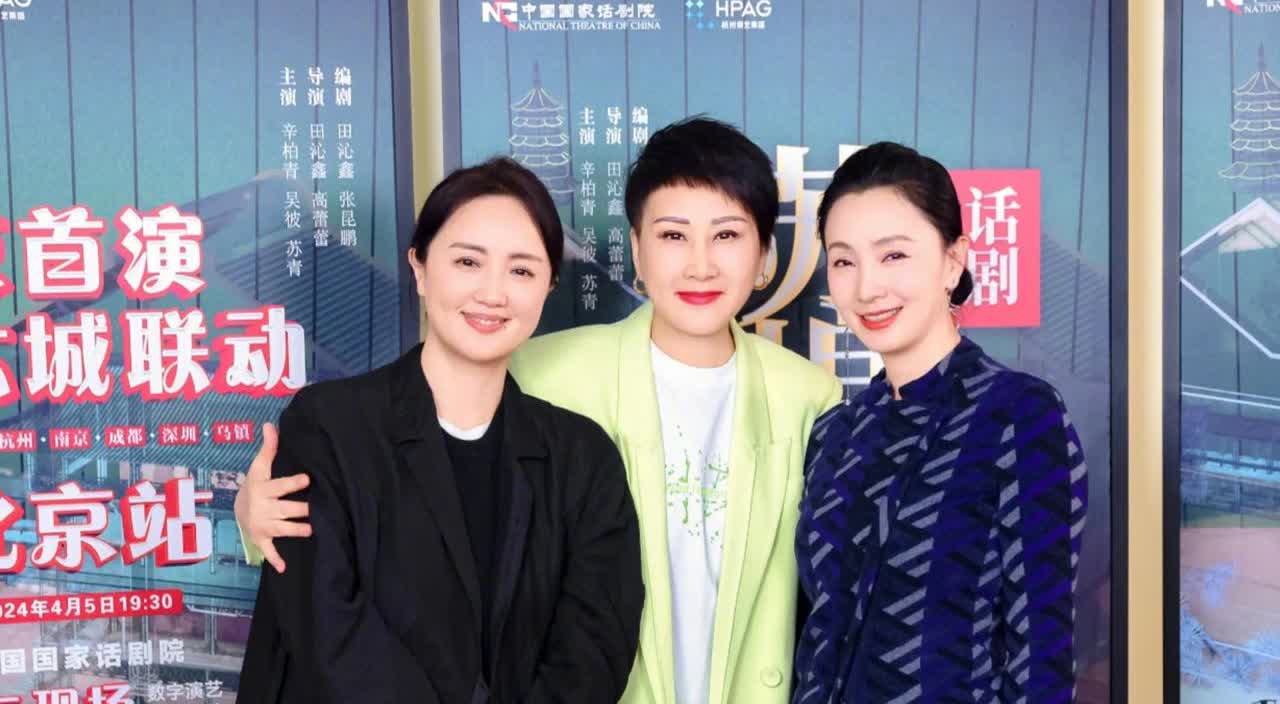 张凯丽晒与朱媛媛、小陶虹合照并配文：人生太无常了，但你的离去让我见证了好人会活在