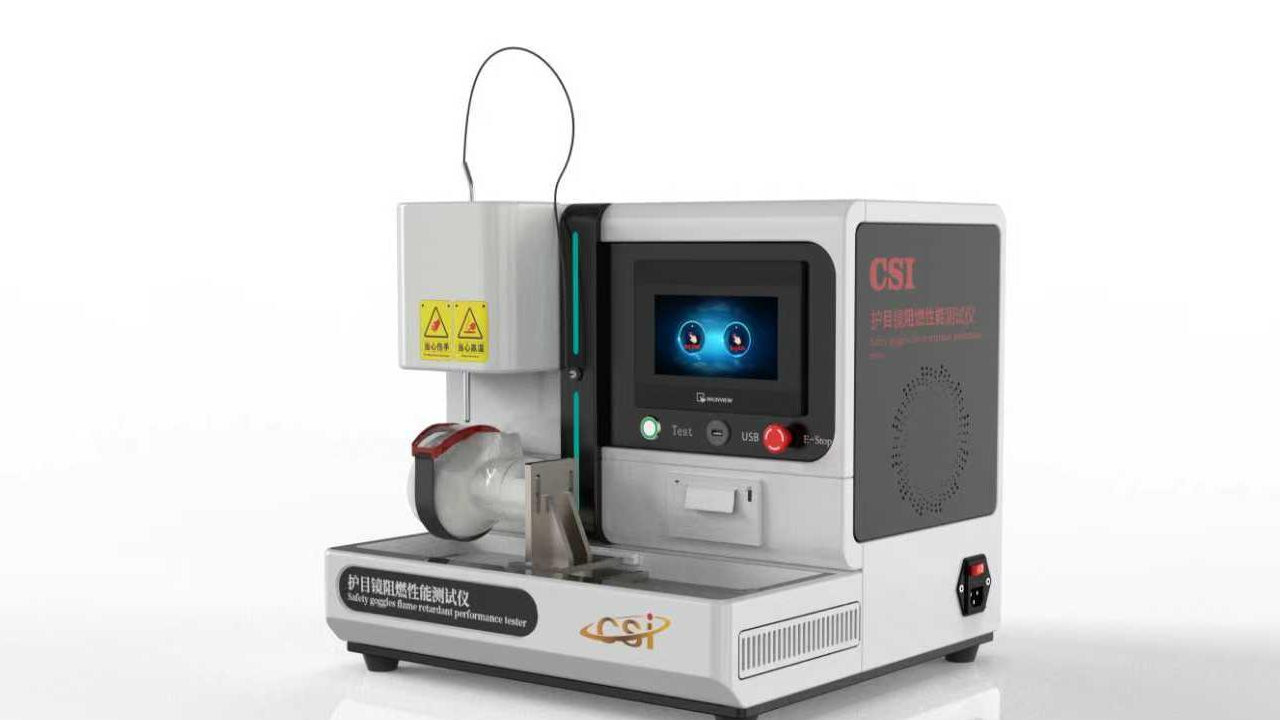 东莞程斯 CSI-X074 眼镜阻燃性能测试仪 稳定性好