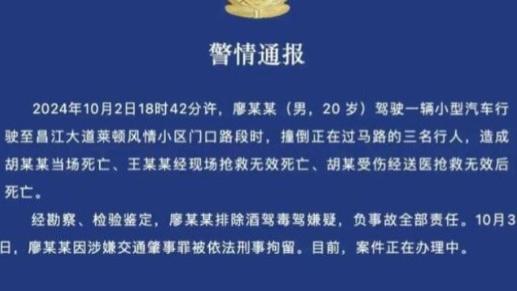 天理难容！江西男子撞死一家三口，父亲：这是天灾，告我儿是人祸