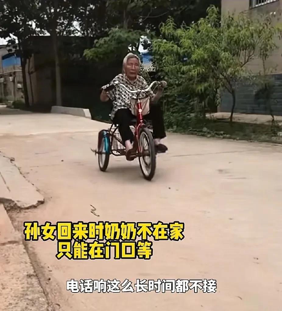 哭笑不得！“家有一老，如有一宝！”6月25日，给90岁奶奶打电话，结果打了几天都