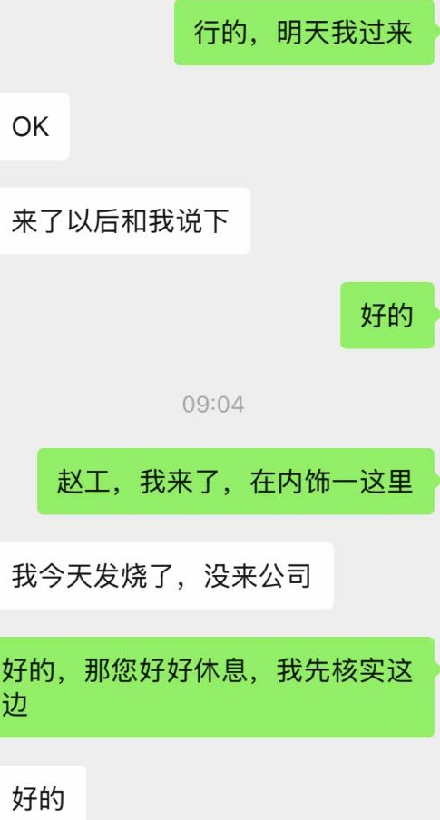 敢耍老子?