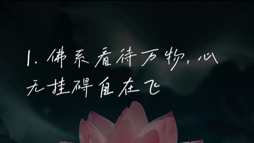 情绪脱敏，看淡看开