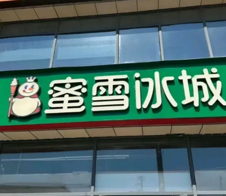河北三河市这下火了，一个县级市为何如此收到关注？

因为当地人对被城管要求统一更