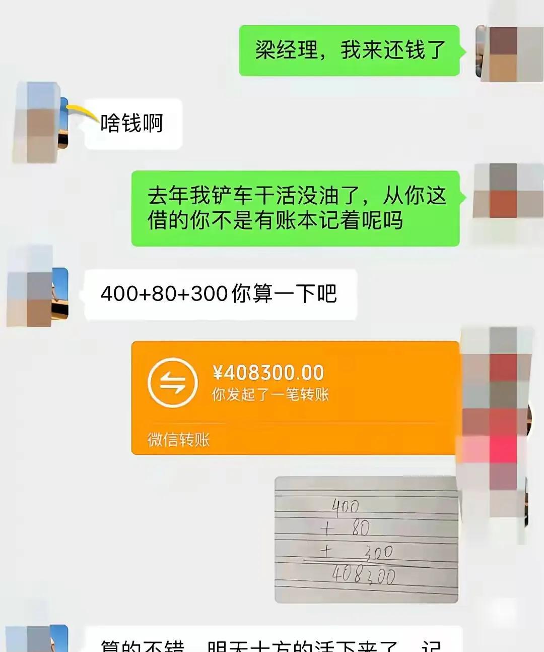 我以为他傻，其实是我傻啦！[捂脸]