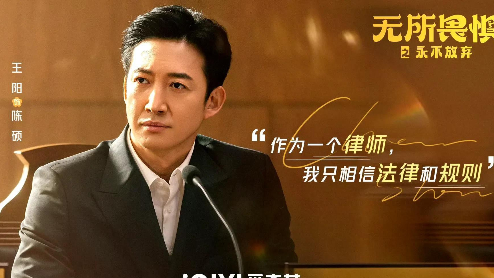 搭完热依扎又搭万茜，无所畏惧后王阳真火了，15天官宣5部剧