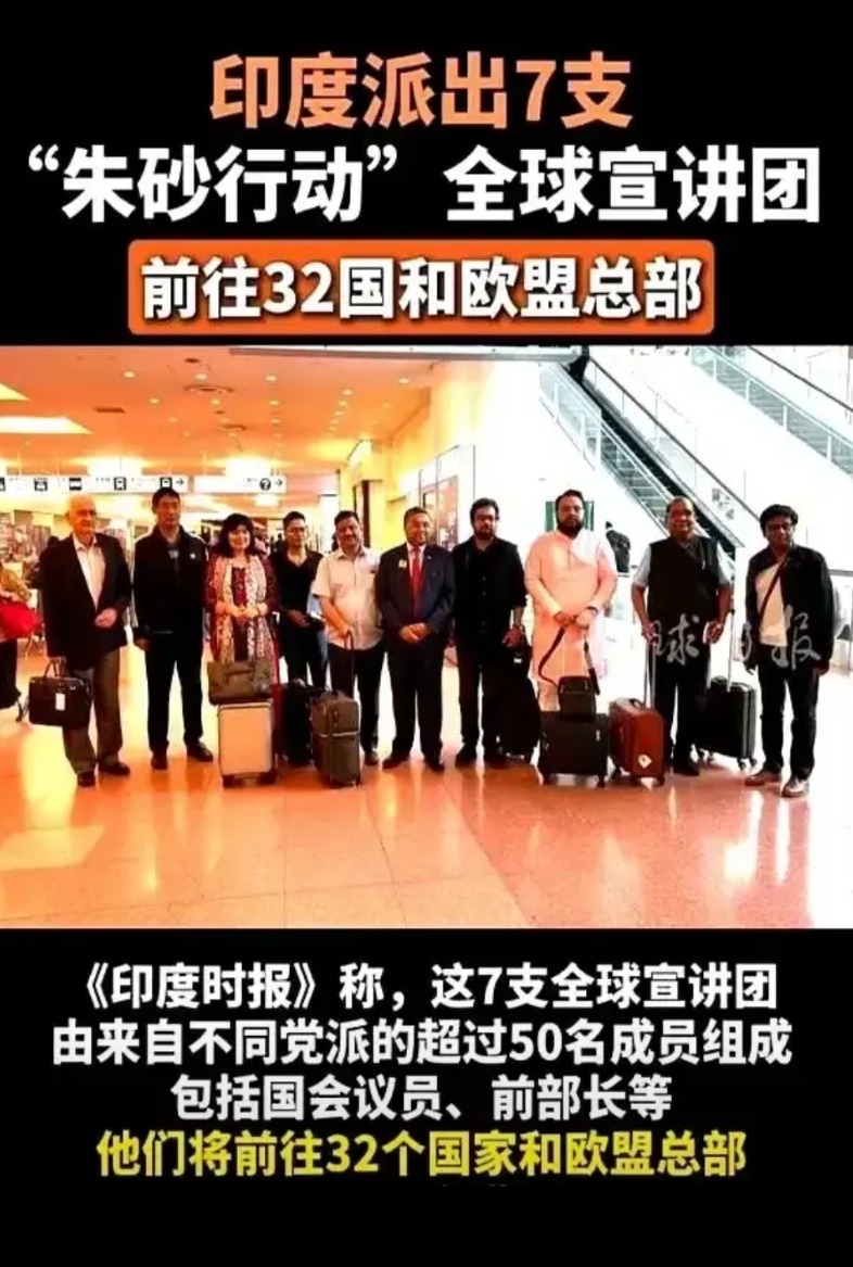 面子不是用嘴说的，而是靠实力打出来的。一场胜利，印巴两种不同的解读，这次印度派出