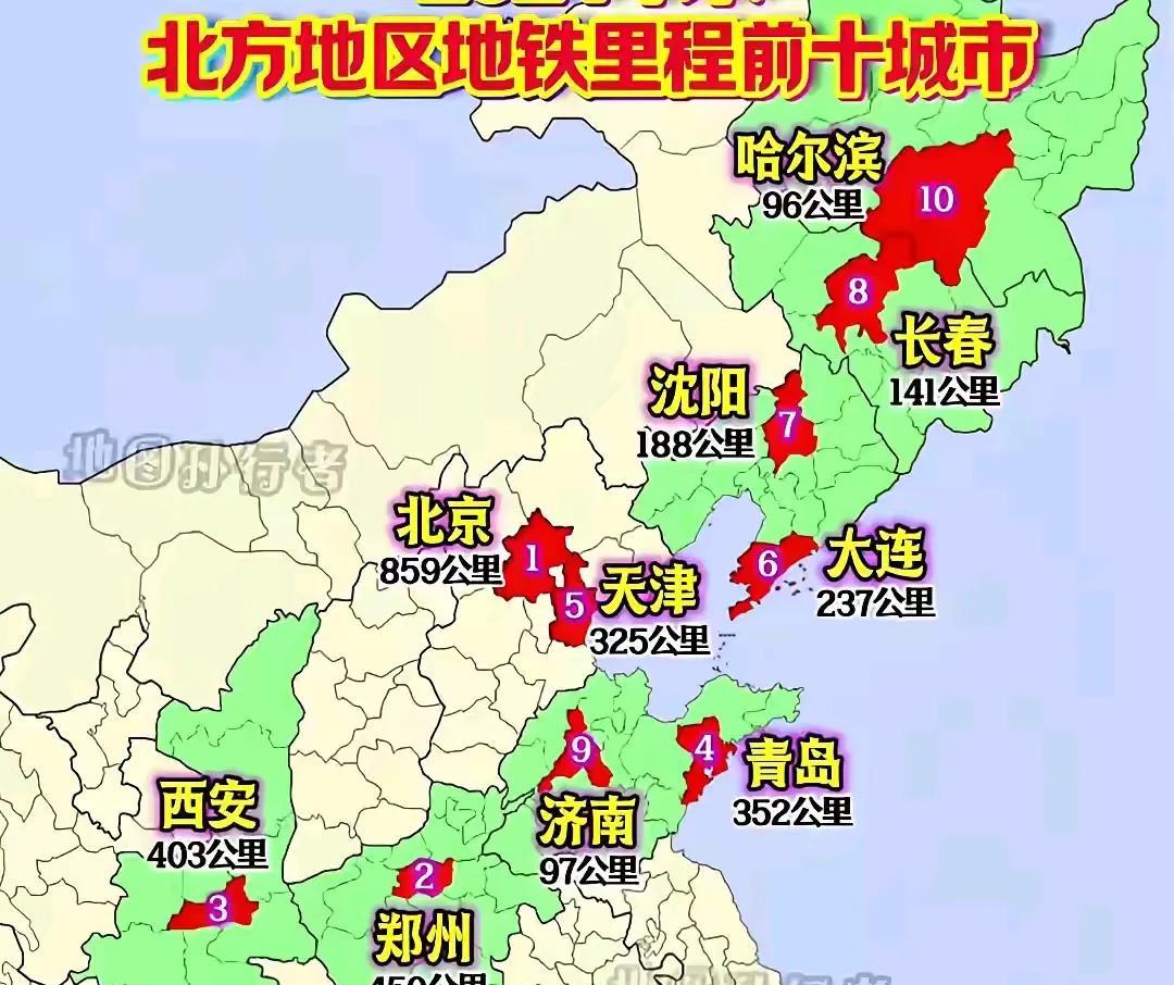 天津的地铁建设要加把劲儿了，在北方甚至落后一些省会城市，尤其郑州和西安。
天津是