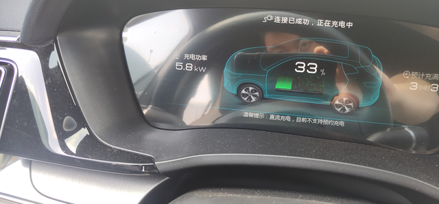快充功率限制5.8kw
宋plus dmi 110km，大家有没遇到过快充功率限