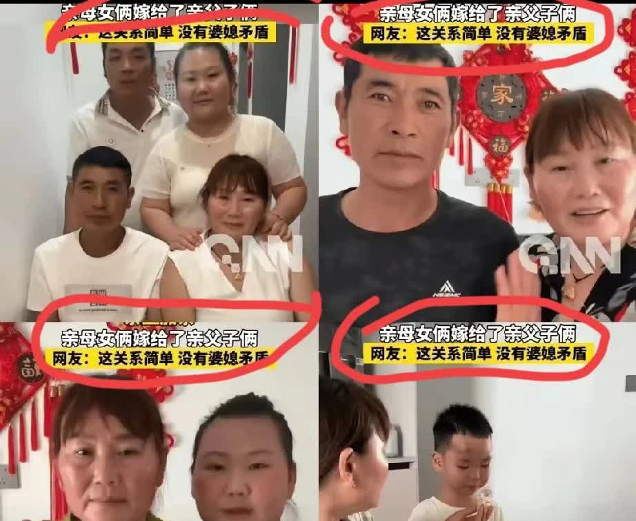 ““彻底乱套了！”河南周口，
一女子结婚后，感觉公公比较孤单寂寞，竟然将自己的