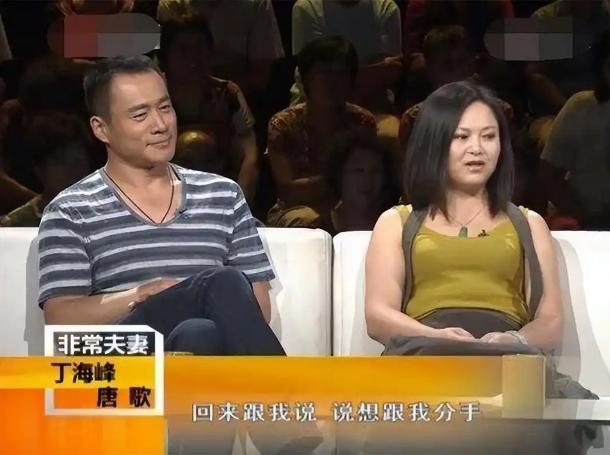 1998年，饰演“武松”的丁海峰爱上了“潘金莲”王思懿，丁海峰的妻子得知后竟然不