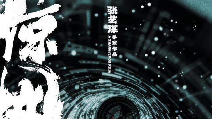 诗幂合作，易烊千玺朱一龙双主演，雷佳音刘耀文“父子”重聚