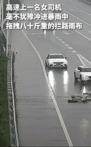 “活该你发财开奔驰！”江苏南京，一位女士开着她的车在暴雨里行驶，突然她看到前方有