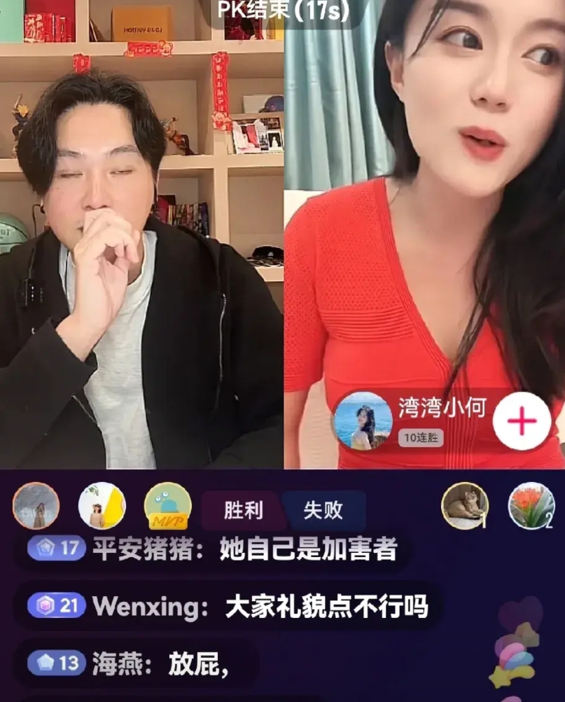 在宝岛女生眼里，汪小菲是罪大恶极的人？

昨晚，湾湾博主与一位宝岛女生连线时说: