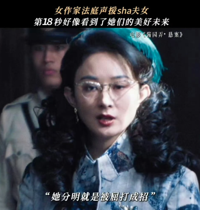 赵丽颖这个角色根本不是工具人，是她演得像锡箔纸做的大脑皮层一样扁平光滑。但凡她自