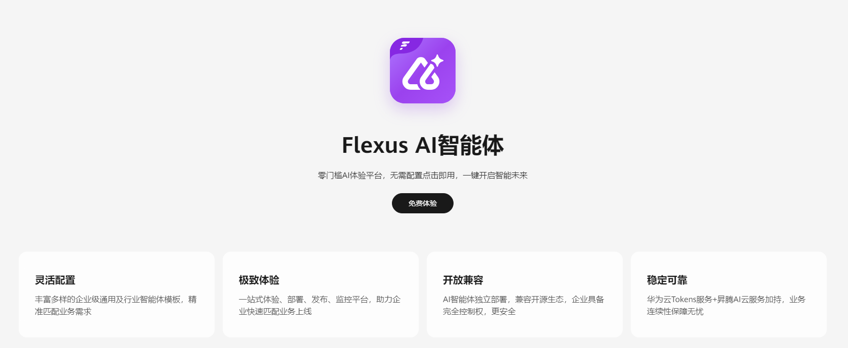 库存周转率提升25%，净利润增长32%，一位零售店主的数字化转型之路