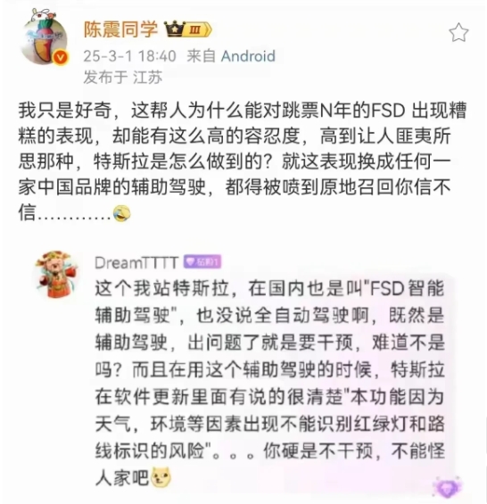 这个水平我觉得特斯拉应该倒贴给用户64000，6400也行[抠鼻]毕竟这么多活人