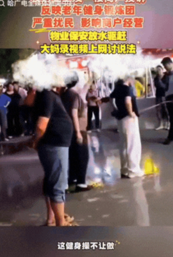 河南郑州，一暴走团来到小区门前的广场，准备跳舞，保安们担心她们扰民，又不好驱赶，