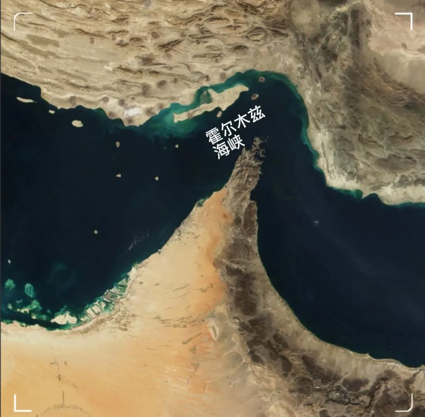 经过霍尔木兹海峡的石油，中国占35%以上。如果伊朗把霍尔木兹海峡给封了，为什么中