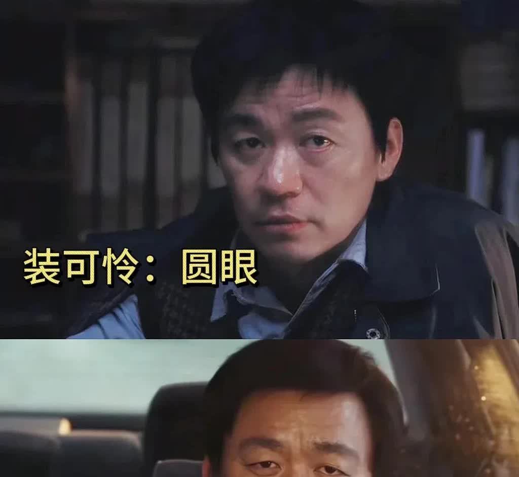 我闺蜜对王宝强毫无兴趣
就一老实人长相
看了两集《棋士》后，发现不对劲了
