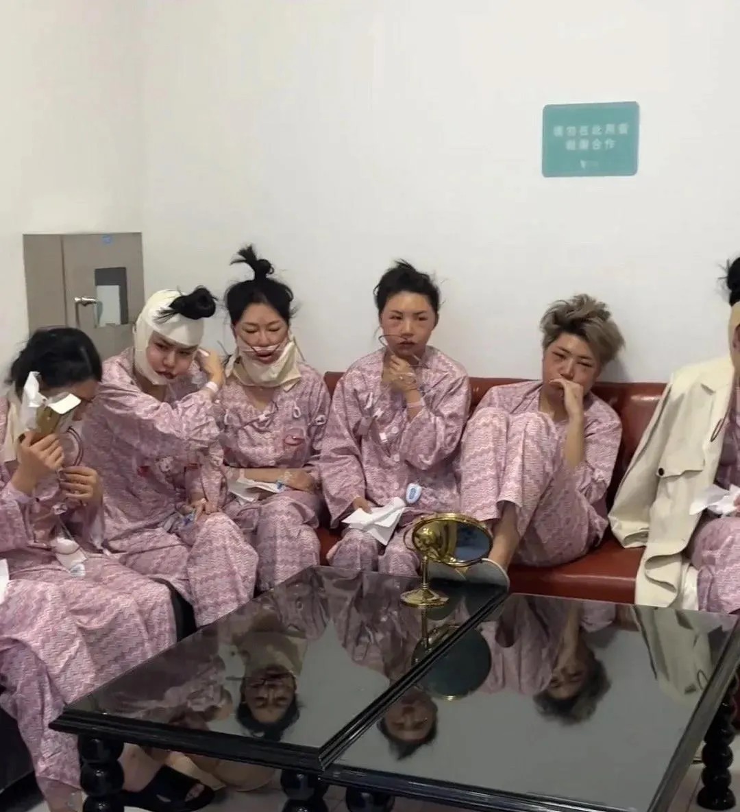 你们还整容吗？